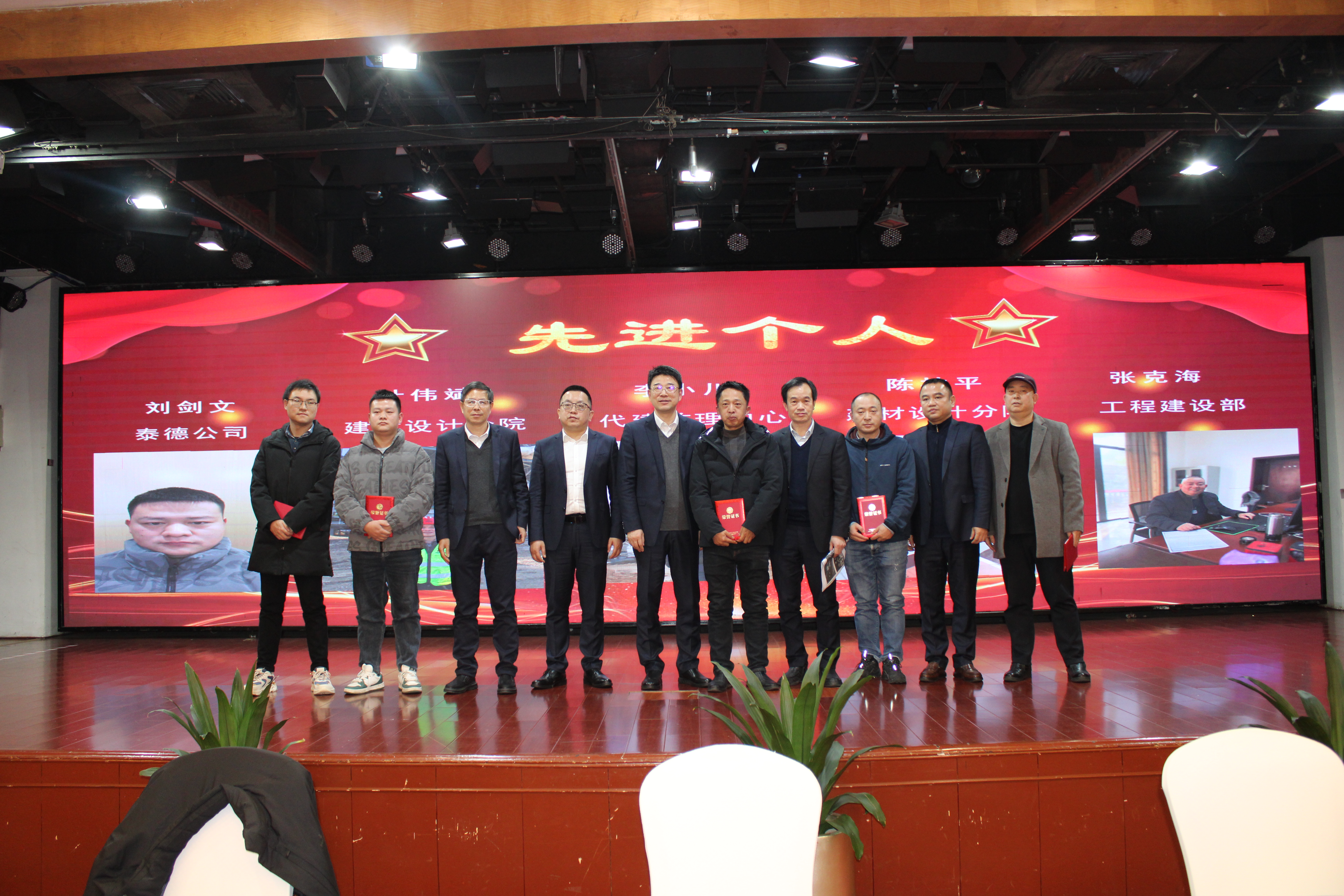 先進個人1.jpg